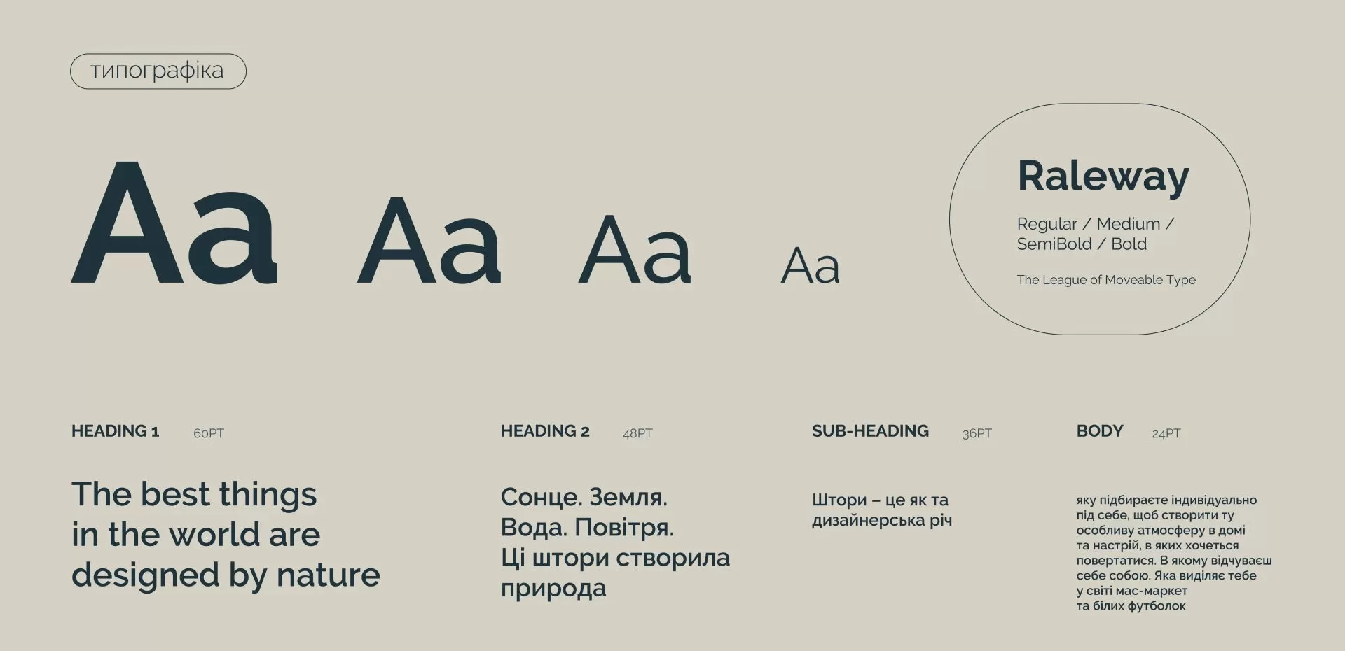 Фото №7: Naome - производитель натурального текстиля для дома в США - Разработка логотипа и создание бренда в студии брендинга Rocketmen Agency