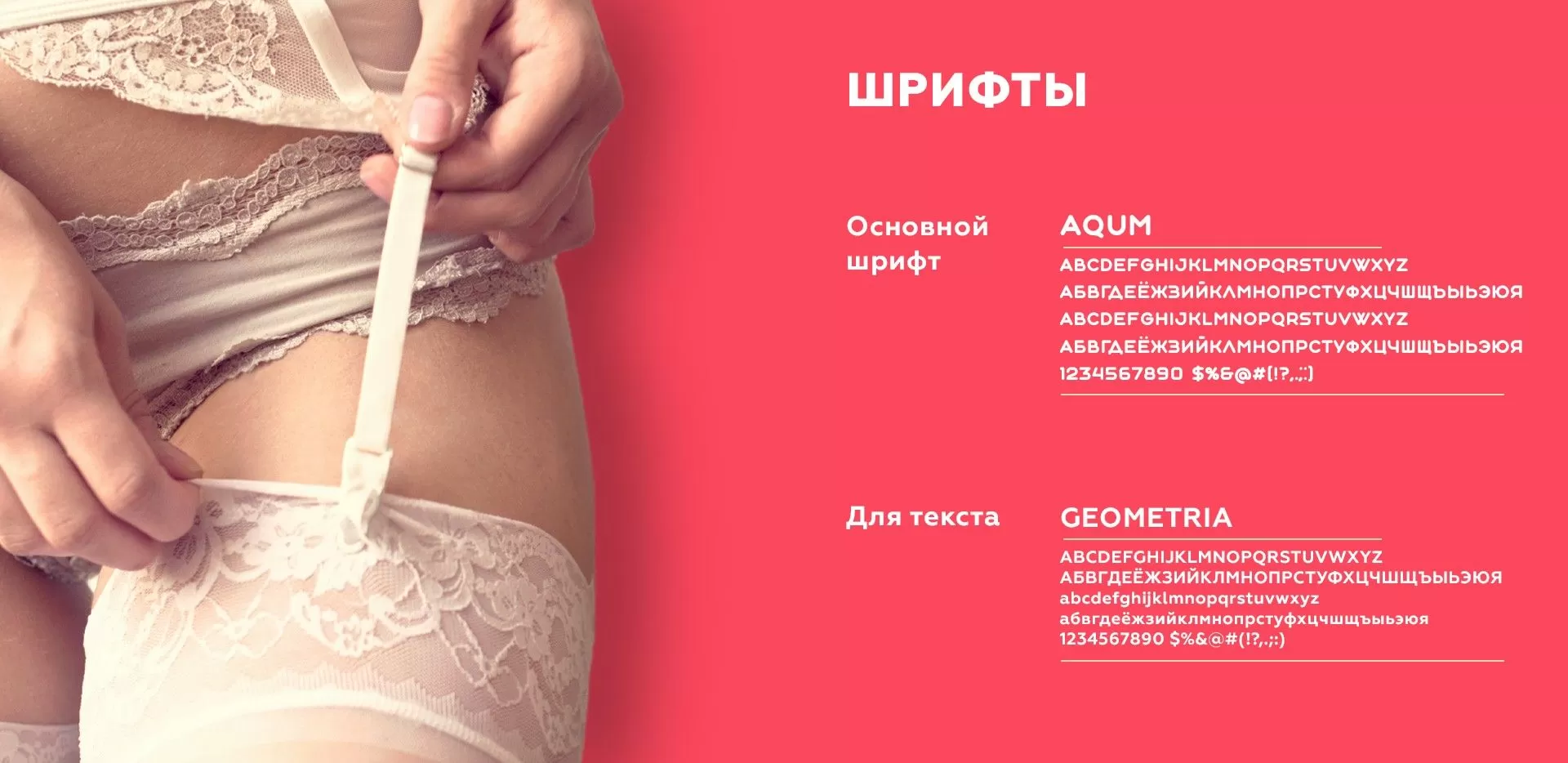 Фото №2: Интим-магазин «ПестикиТычинки» - Разработка логотипа и создание бренда в студии брендинга Rocketmen Agency