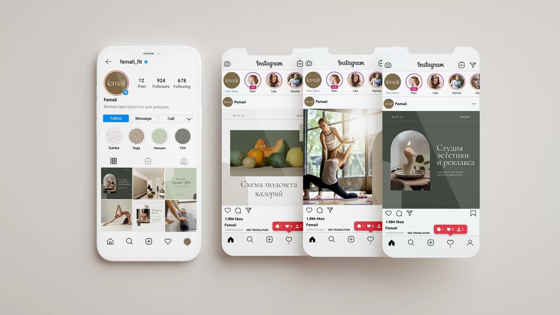 Фото №15: Femali - Разработка логотипа и создание бренда в студии брендинга Rocketmen Agency