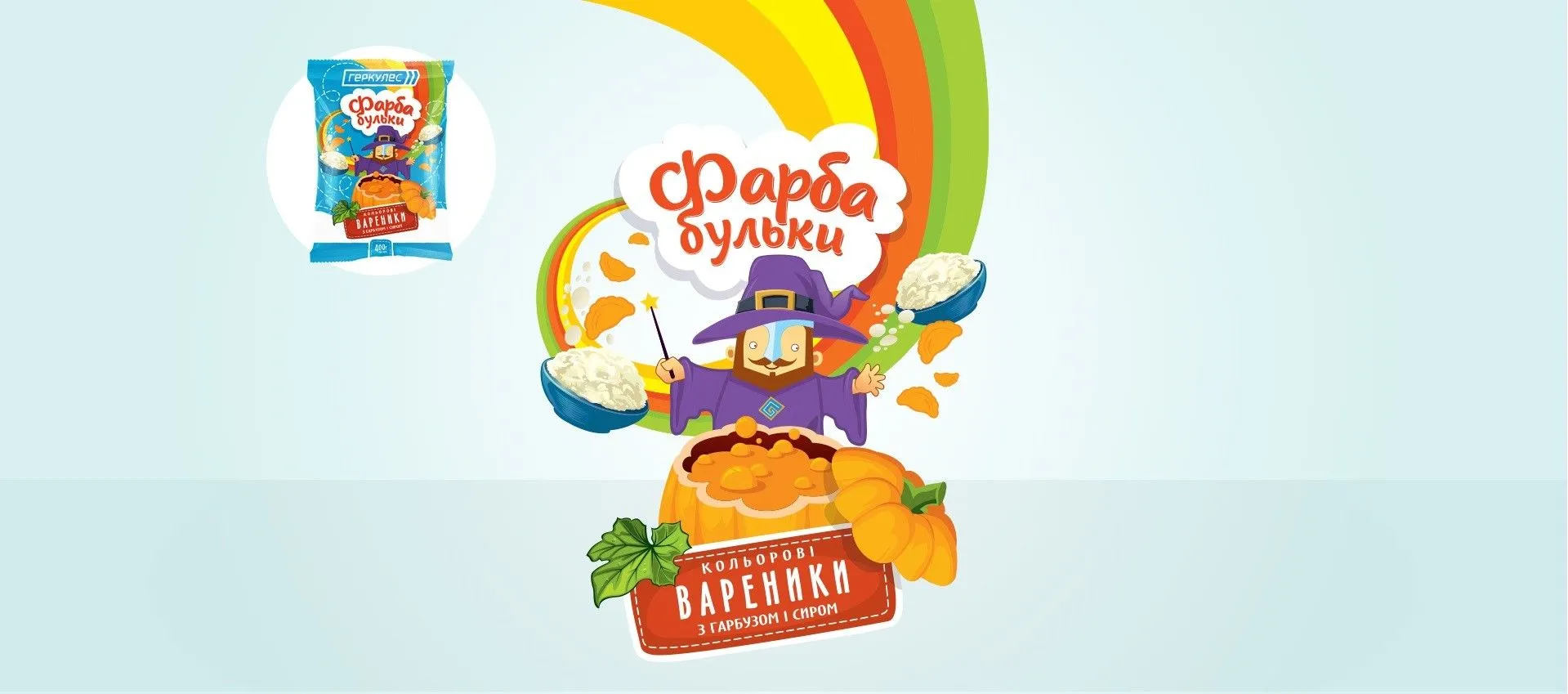 Фото №4: ТМ Геркулес - Разработка логотипа и создание бренда в студии брендинга Rocketmen Agency