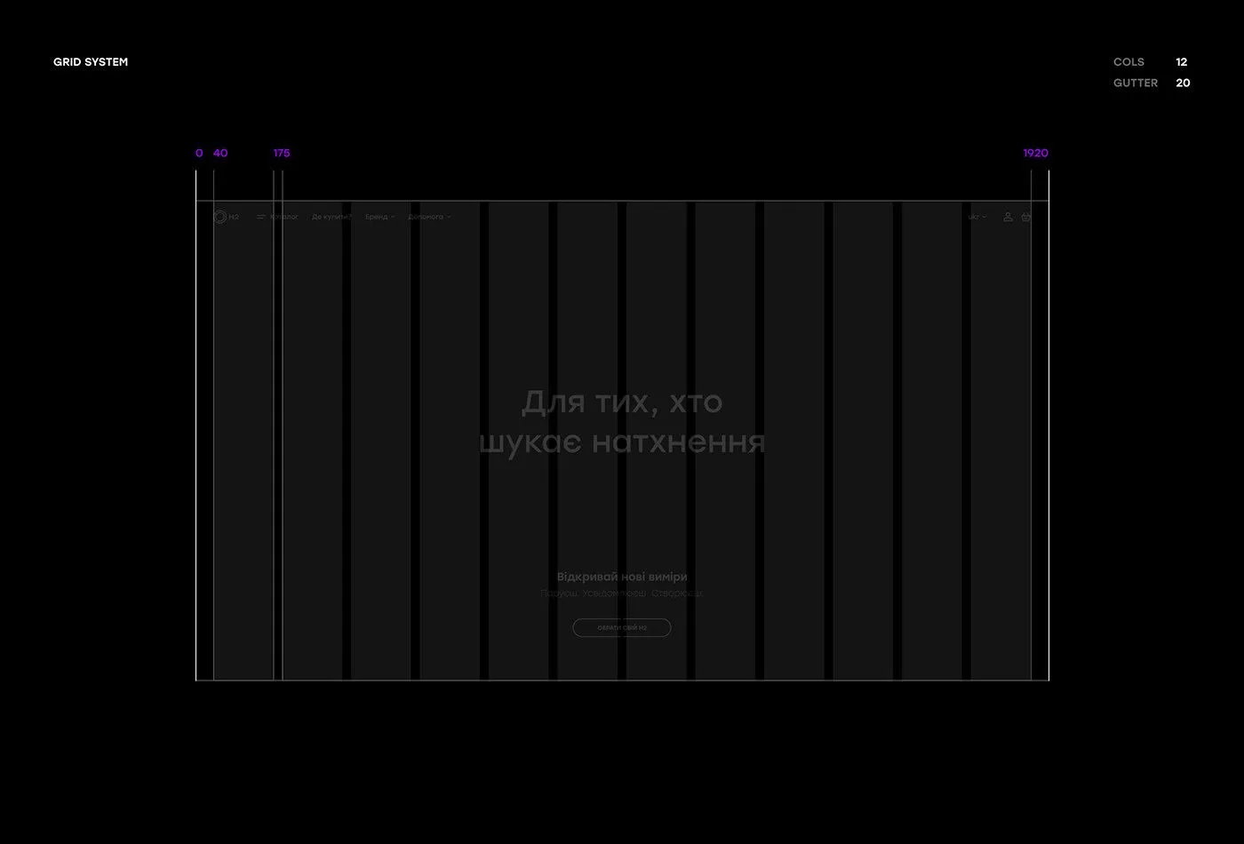 Фото №4: Сайт для H2 - бренд электронных сигарет - Разработка логотипа и создание бренда в студии брендинга Rocketmen Agency