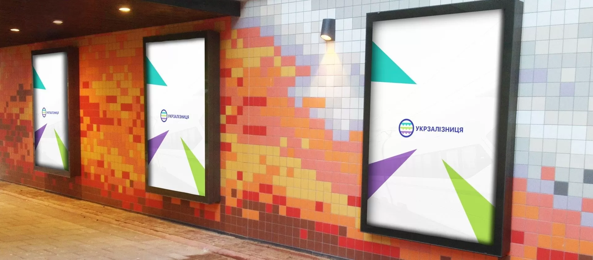 Фото №6: Компания Укрзалізниця - Разработка логотипа и создание бренда в студии брендинга Rocketmen Agency