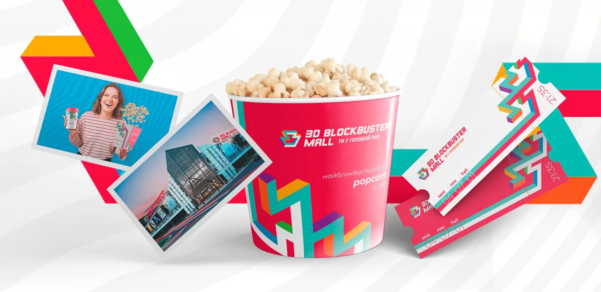 Фото №7: Blockbuster Mall - Разработка логотипа и создание бренда в студии брендинга Rocketmen Agency