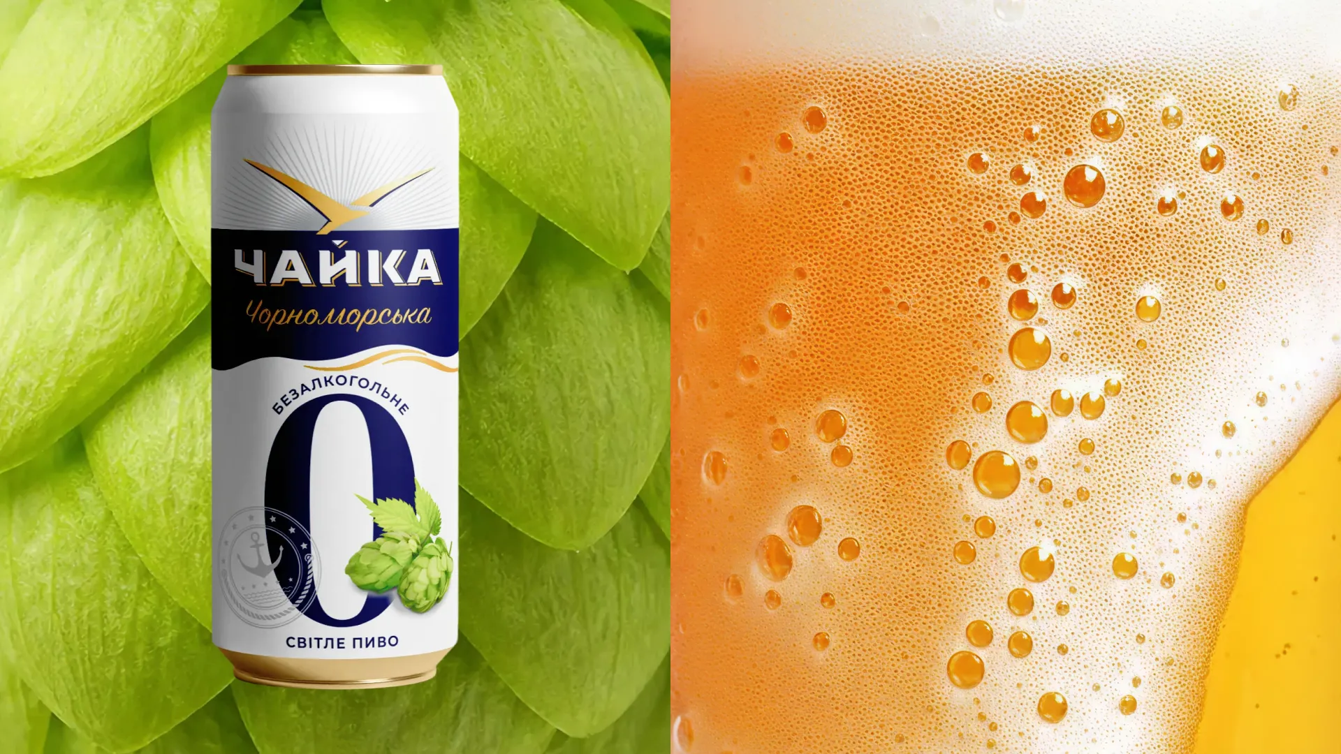 Фото №4: Перша приватна броварня — дизайн упаковки - Разработка логотипа и создание бренда в студии брендинга Rocketmen Agency