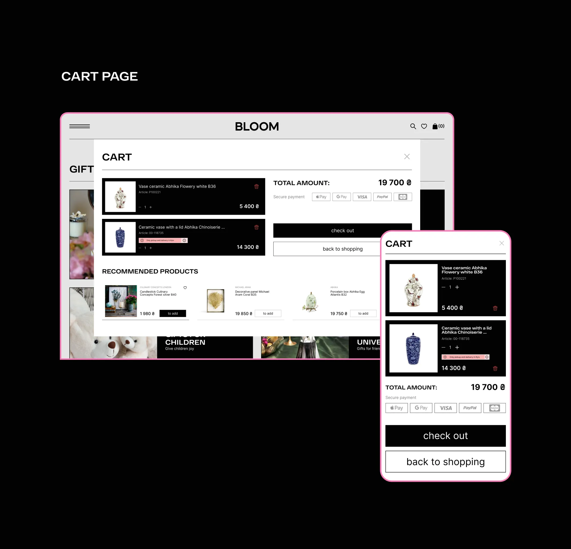 Фото №16: Bloom - интернет магазин флористики - Разработка логотипа и создание бренда в студии брендинга Rocketmen Agency