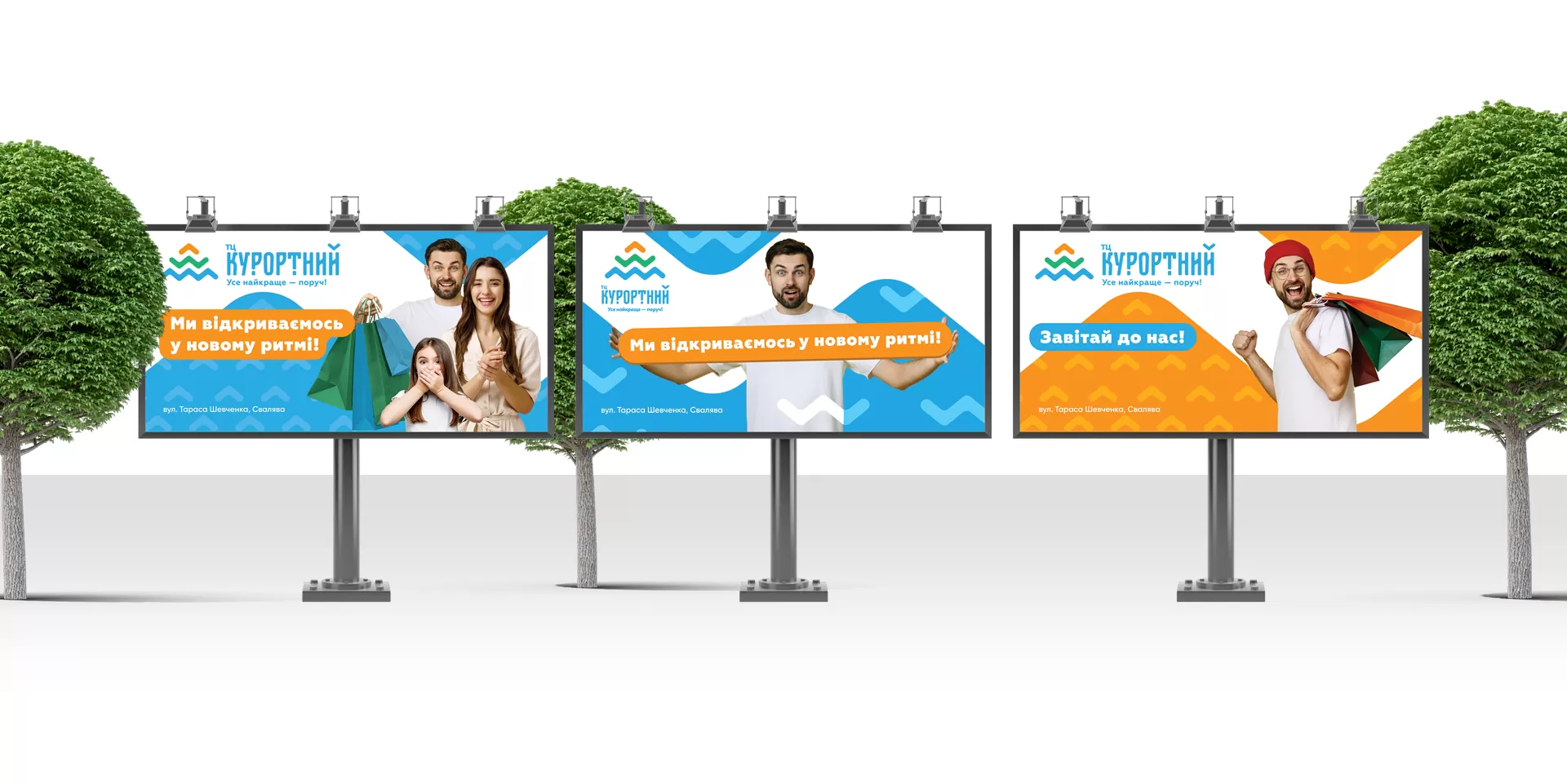 Фото №8: Разработка айдентики для ТЦ Курортный  - Разработка логотипа и создание бренда в студии брендинга Rocketmen Agency