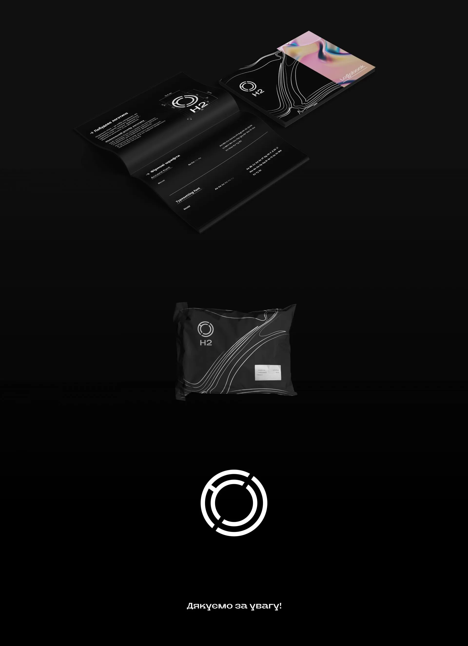 Фото №26: H2 - бренд электронных сигарет - Разработка логотипа и создание бренда в студии брендинга Rocketmen Agency