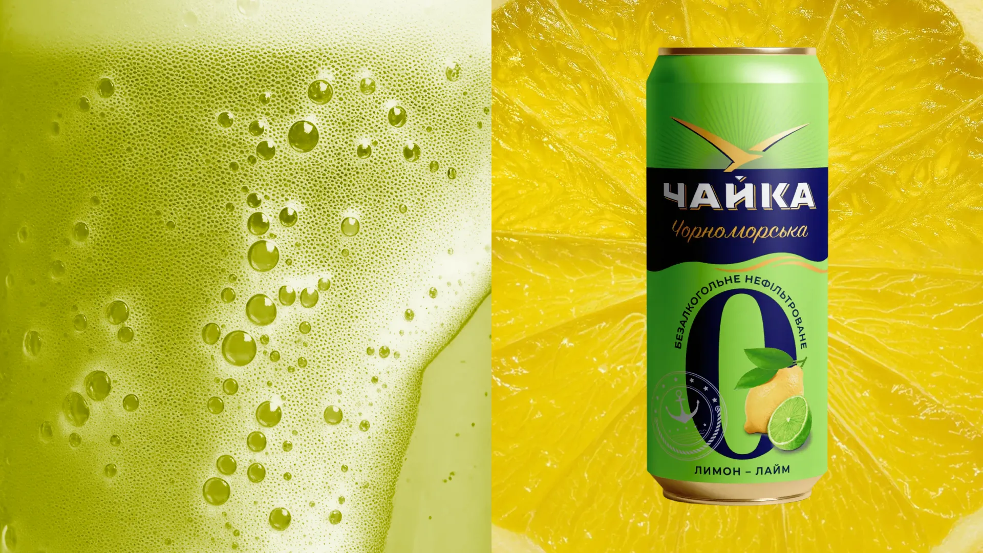 Фото №5: Перша приватна броварня — дизайн упаковки - Разработка логотипа и создание бренда в студии брендинга Rocketmen Agency