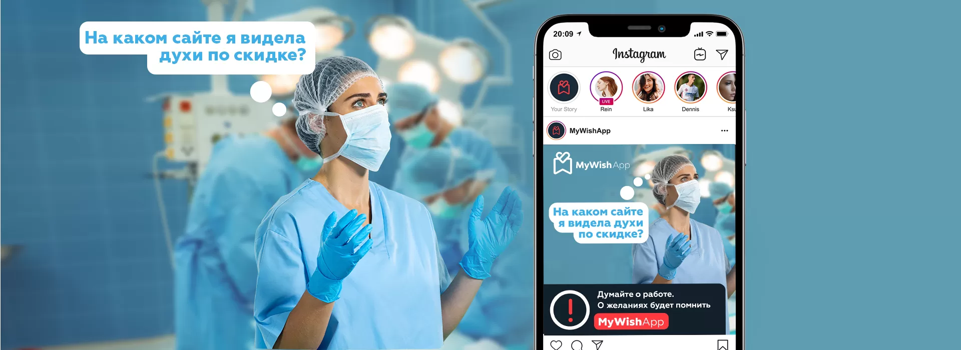 Фото №14: MyWishApp - Разработка логотипа и создание бренда в студии брендинга Rocketmen Agency