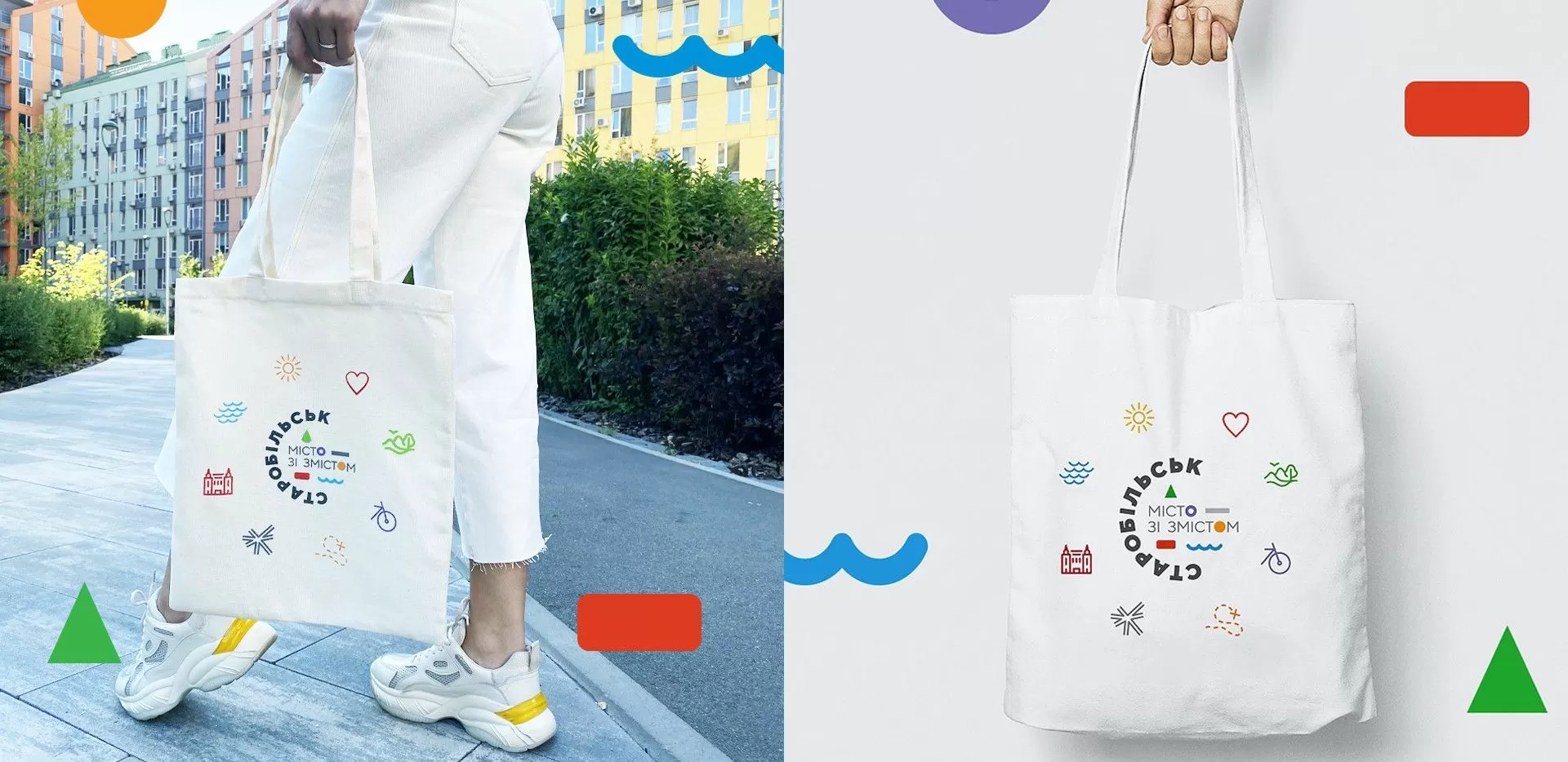 Фото №6: Айдентика для Старобельска - Разработка логотипа и создание бренда в студии брендинга Rocketmen Agency