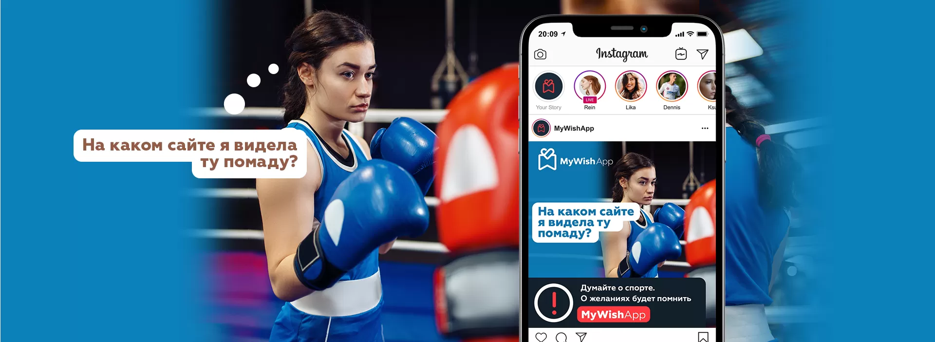 Фото №18: MyWishApp - Разработка логотипа и создание бренда в студии брендинга Rocketmen Agency