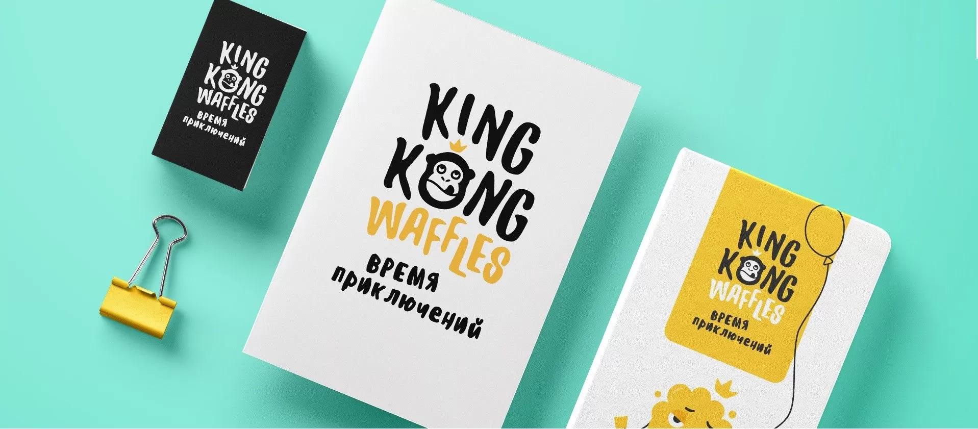 Фото №2: Для King-Kong Waffles - Разработка логотипа и создание бренда в студии брендинга Rocketmen Agency