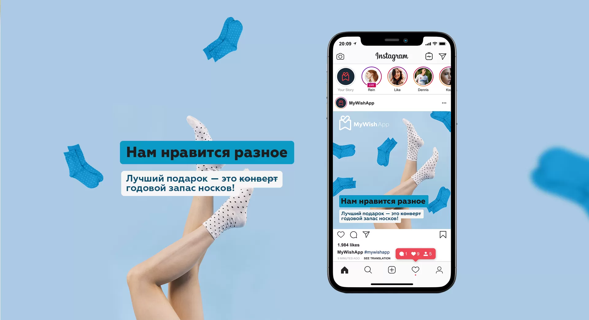 Фото №9: MyWishApp - Разработка логотипа и создание бренда в студии брендинга Rocketmen Agency