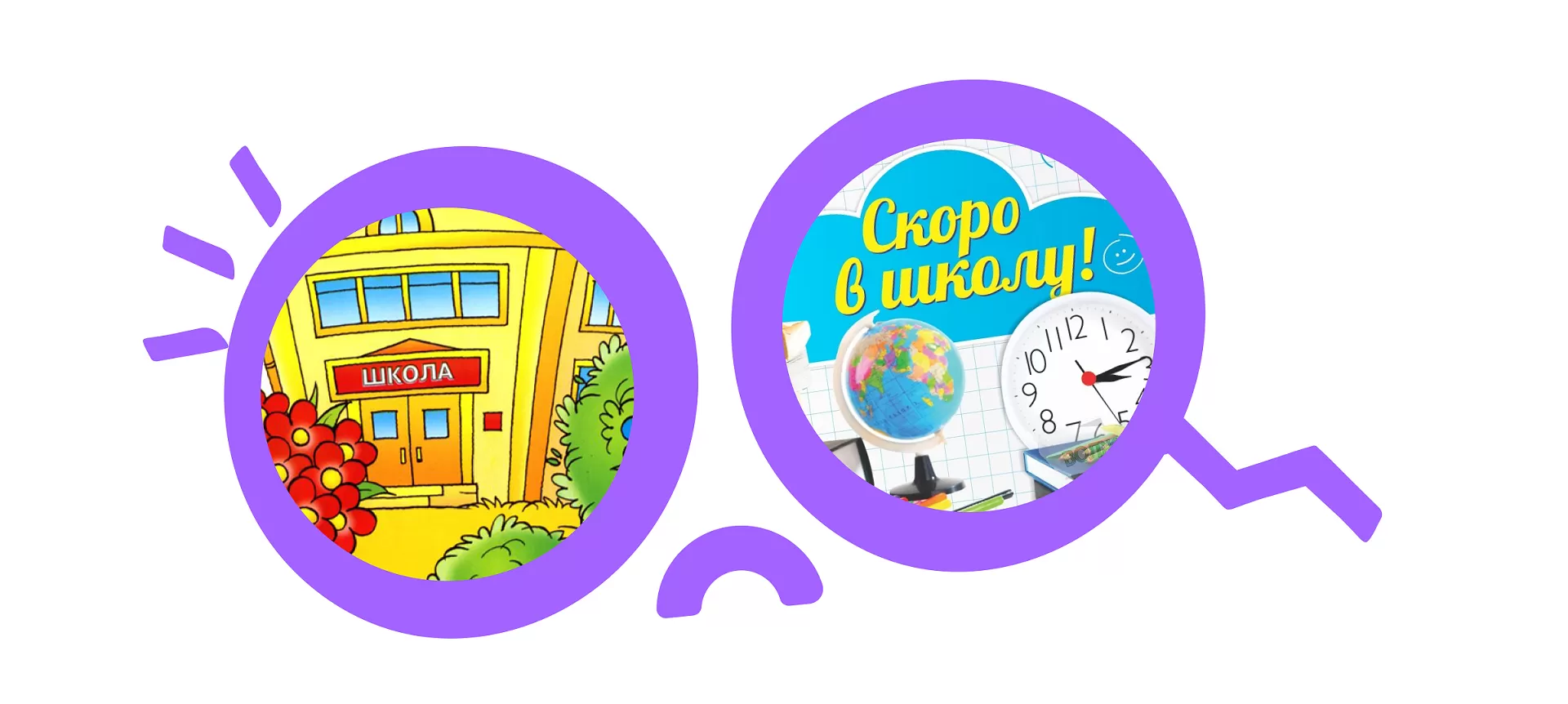 Фото №2: WeLearn - Разработка логотипа и создание бренда в студии брендинга Rocketmen Agency