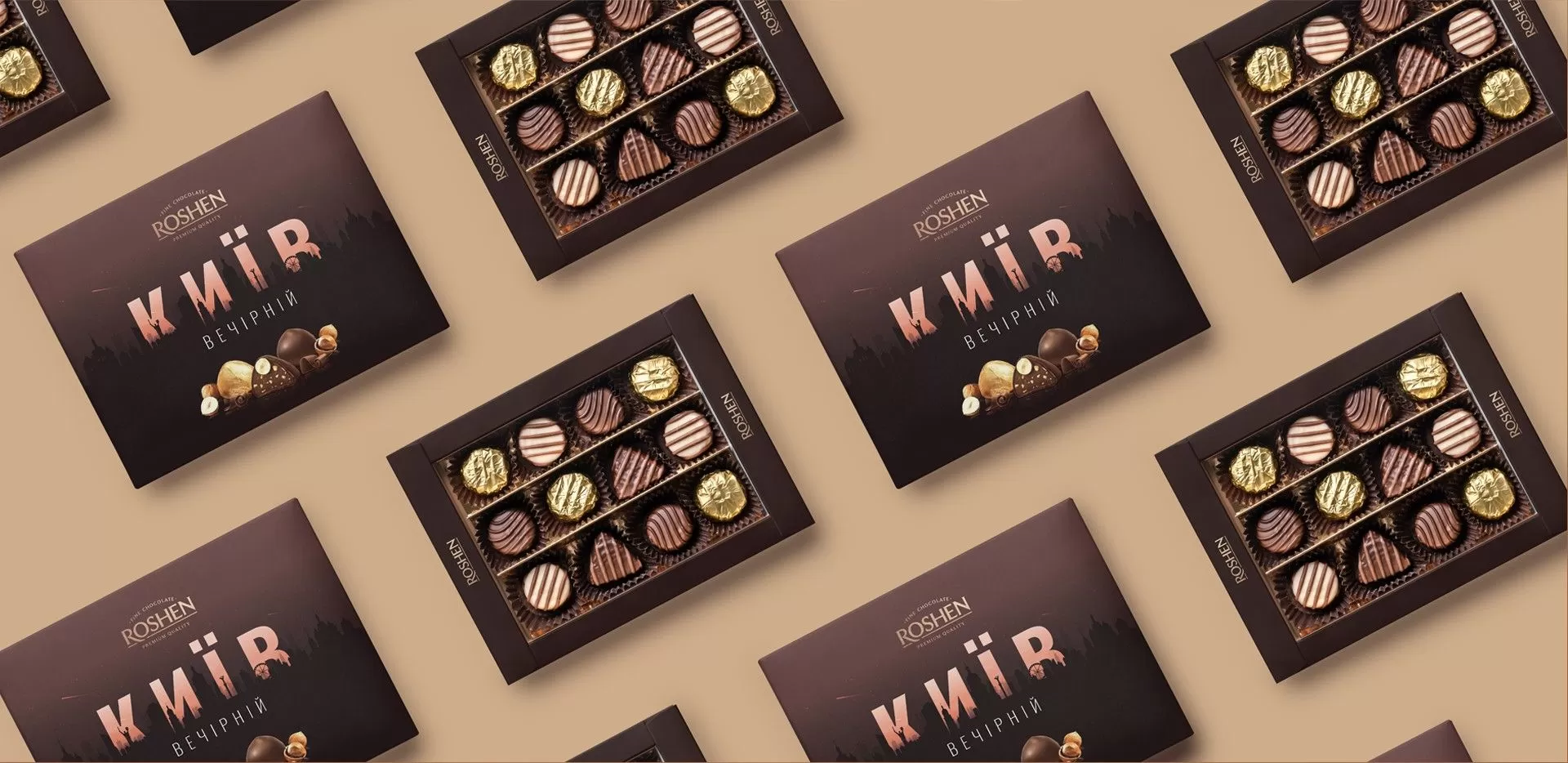 Фото №12: Редизайн для конфет «Киев вечерний» - Разработка логотипа и создание бренда в студии брендинга Rocketmen Agency