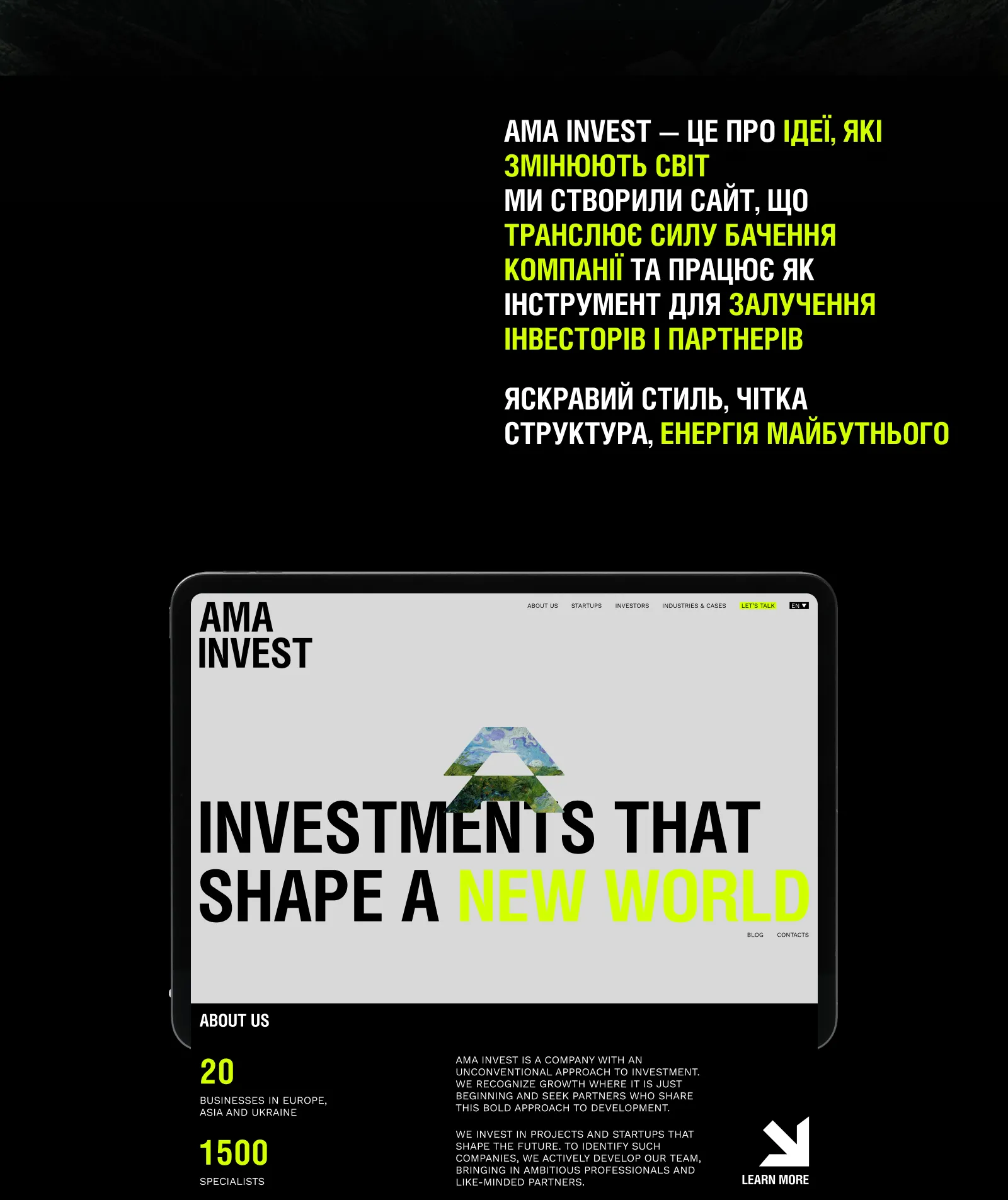 Фото №2: AMA Invest —  корпоративний сайт для інвестиційної компанії - Разработка логотипа и создание бренда в студии брендинга Rocketmen Agency