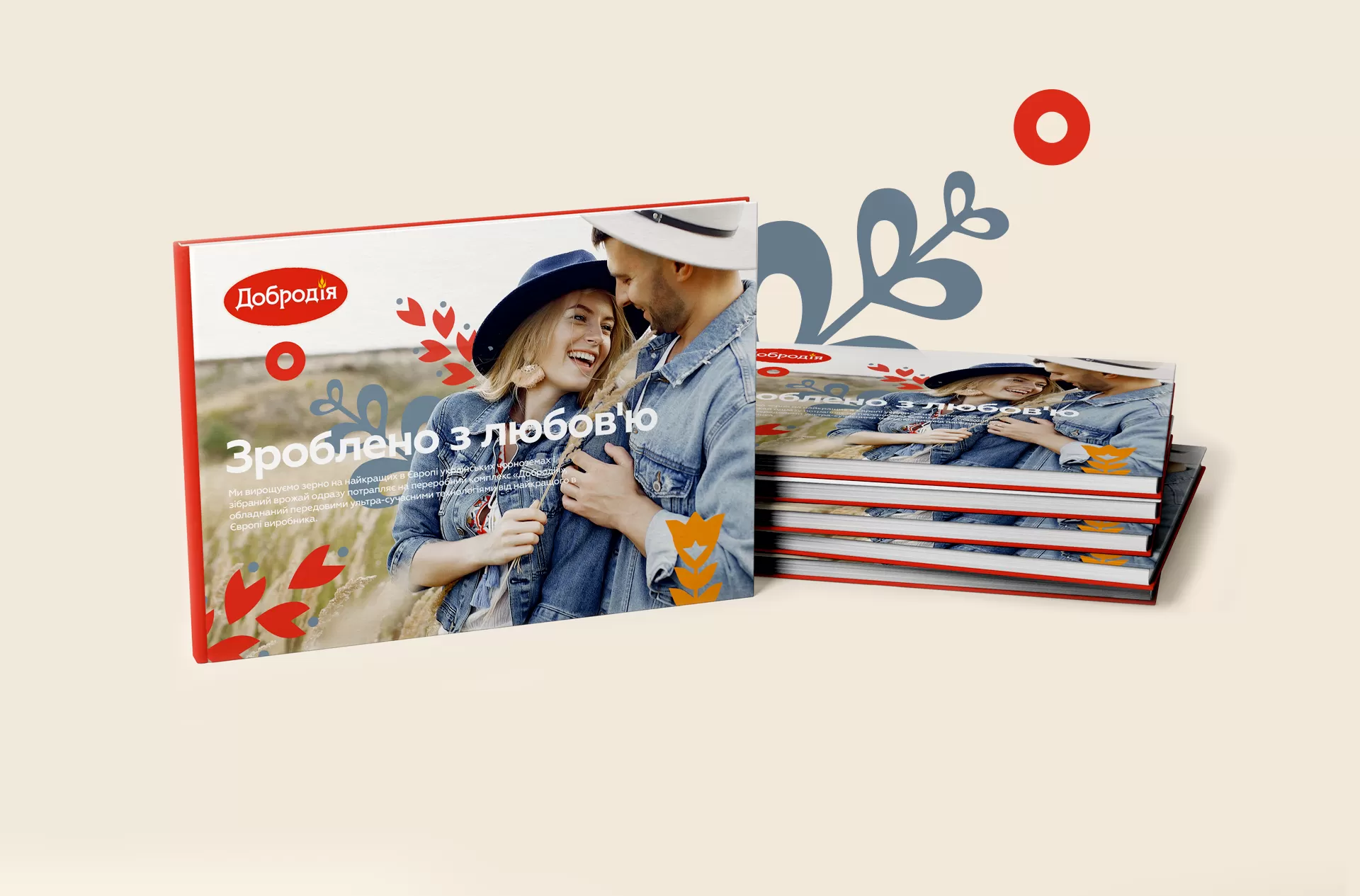 Фото №3: Компания ДОБРОДІЯ - Разработка логотипа и создание бренда в студии брендинга Rocketmen Agency