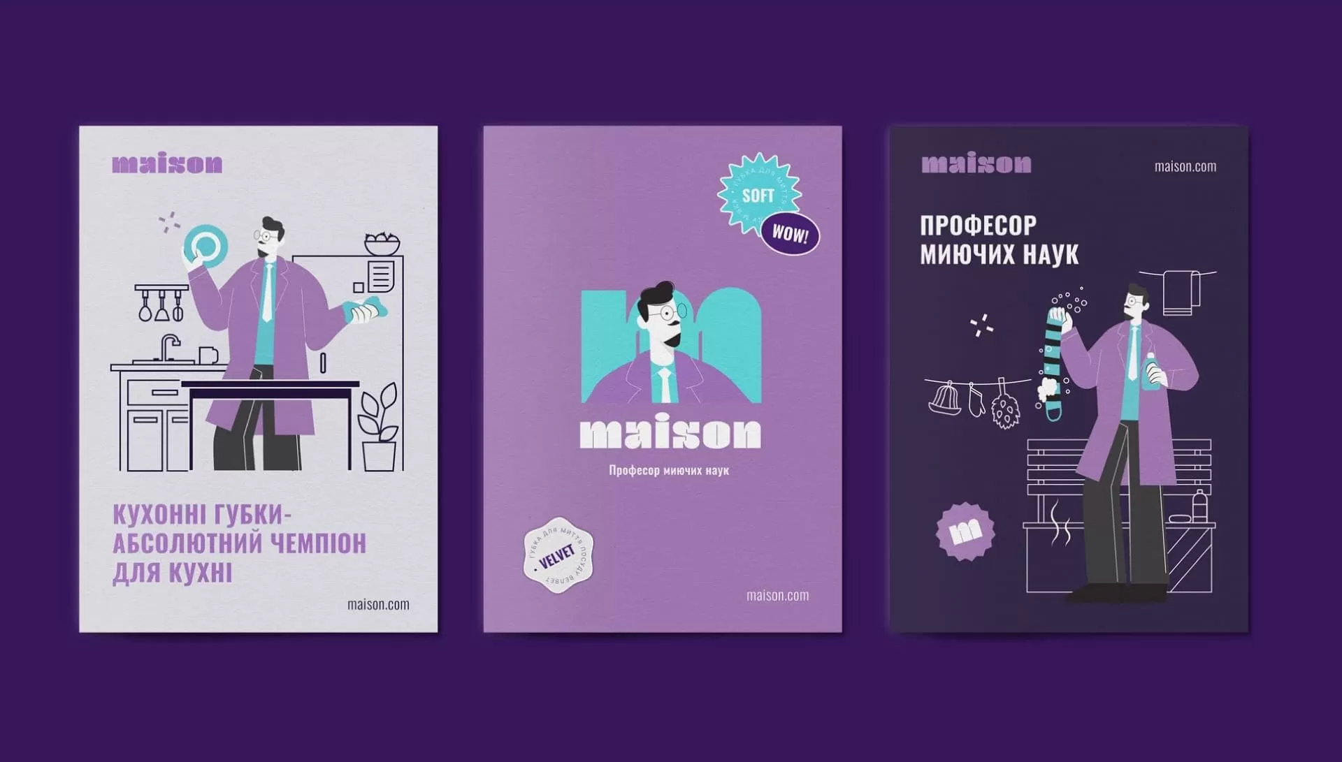 Фото №5: Maison - Разработка логотипа и создание бренда в студии брендинга Rocketmen Agency