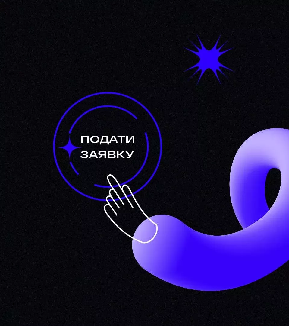 Як бізнесу стати героєм Дизайн-марафону Схвильовані ?