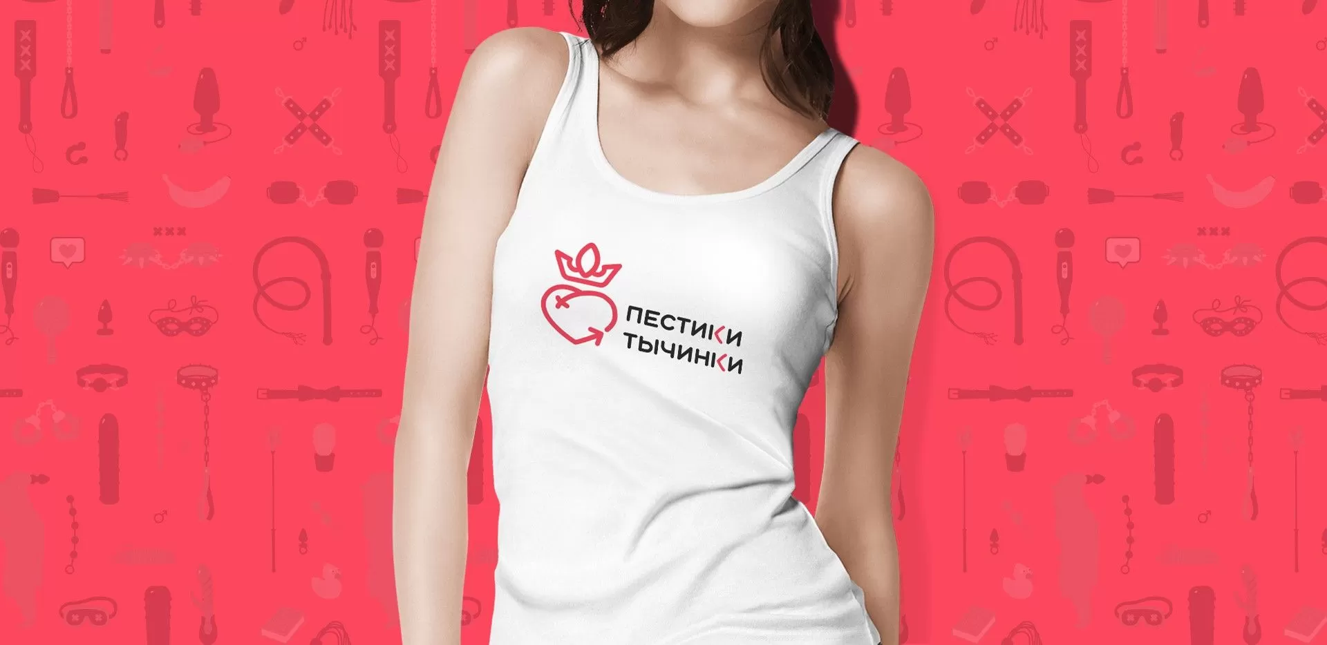 Фото №6: Интим-магазин «ПестикиТычинки» - Разработка логотипа и создание бренда в студии брендинга Rocketmen Agency