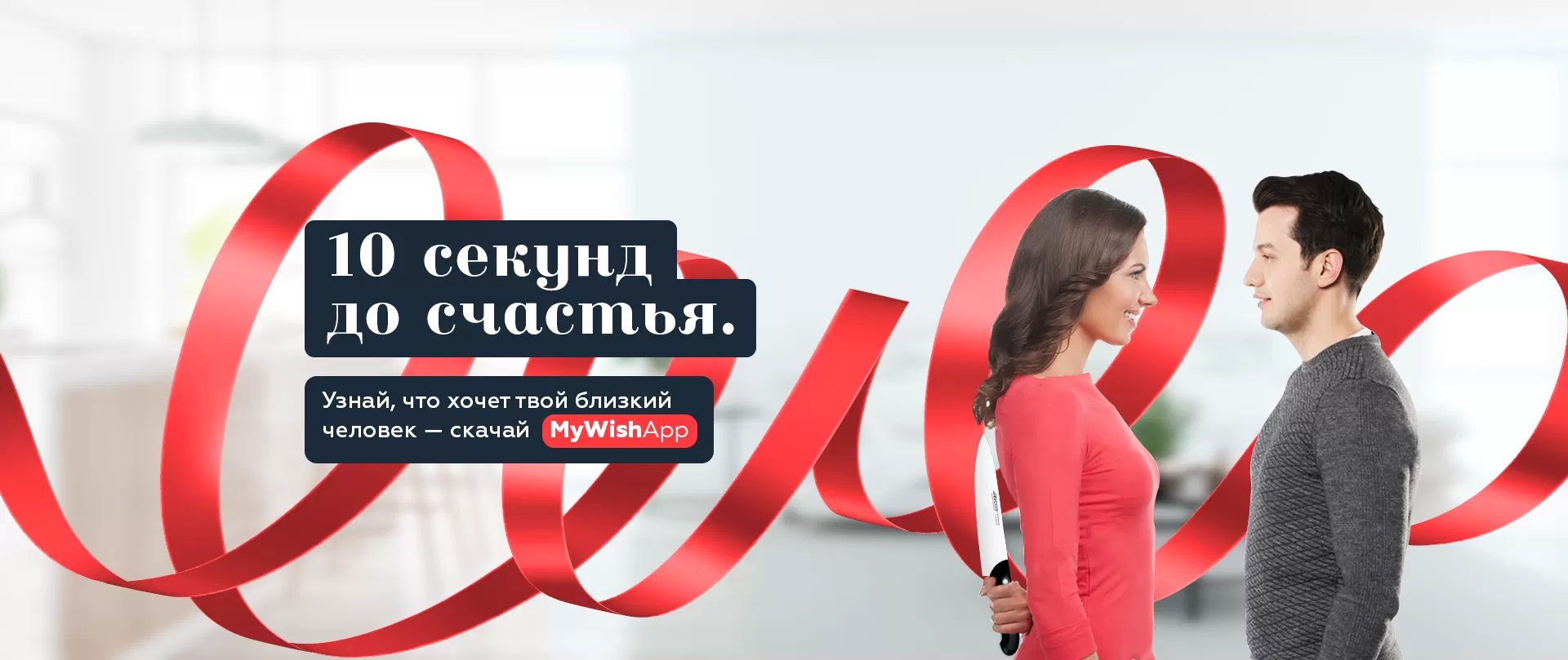 Фото №11: MyWishApp - Разработка логотипа и создание бренда в студии брендинга Rocketmen Agency