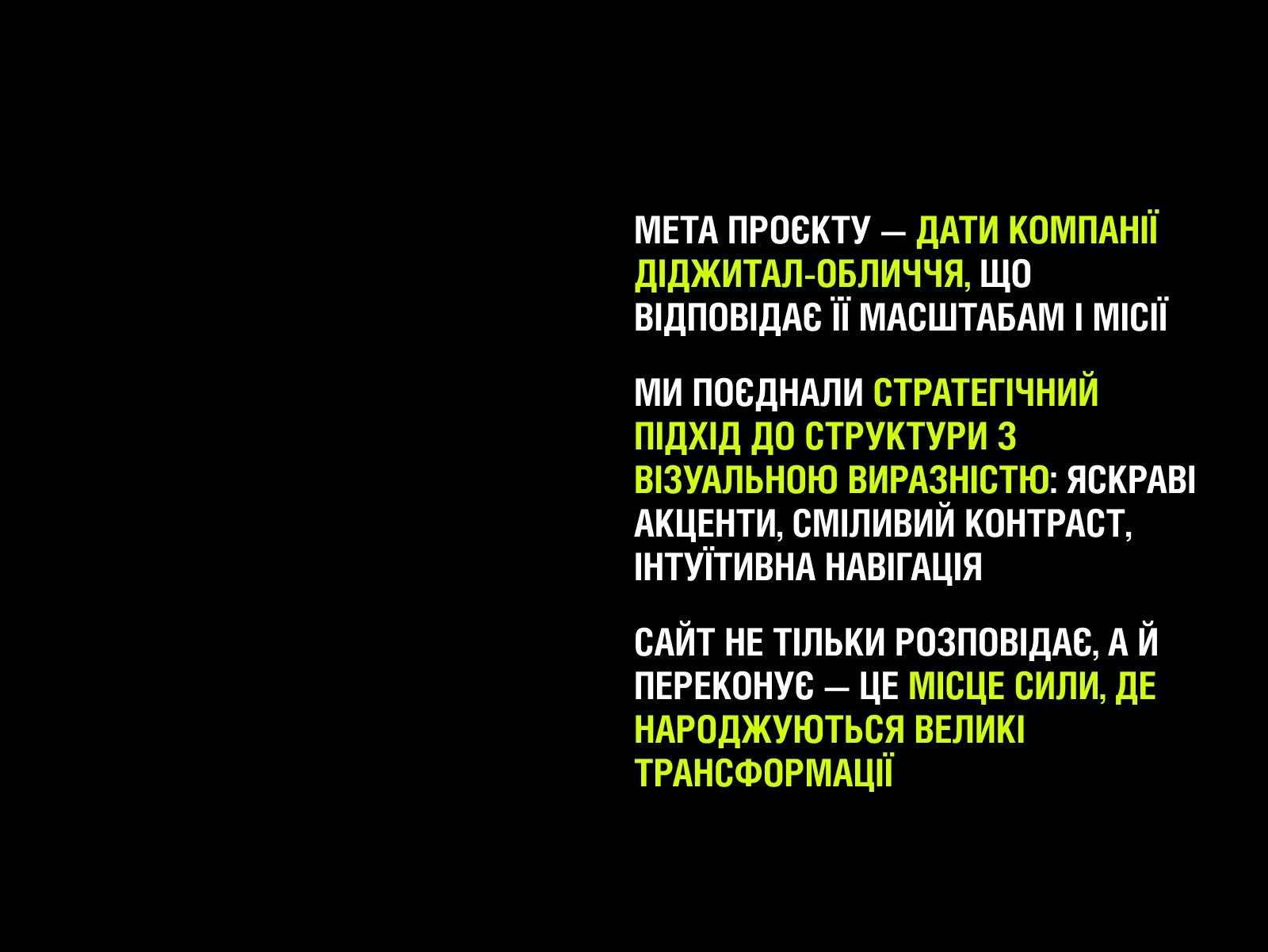 Фото №6: AMA Invest —  корпоративний сайт для інвестиційної компанії - Разработка логотипа и создание бренда в студии брендинга Rocketmen Agency