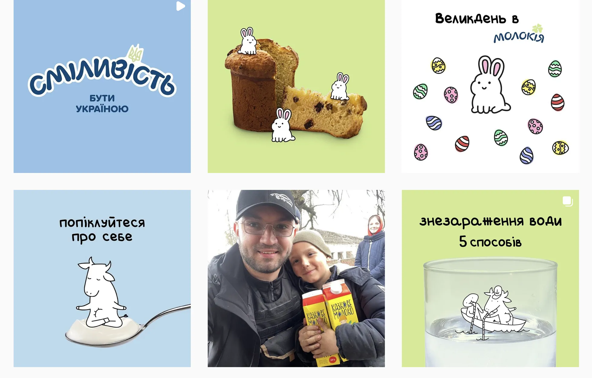 Как во время войны, креатив становится оружием. Примеры Lego, Rozetka и «Новая почта» - Фото №51