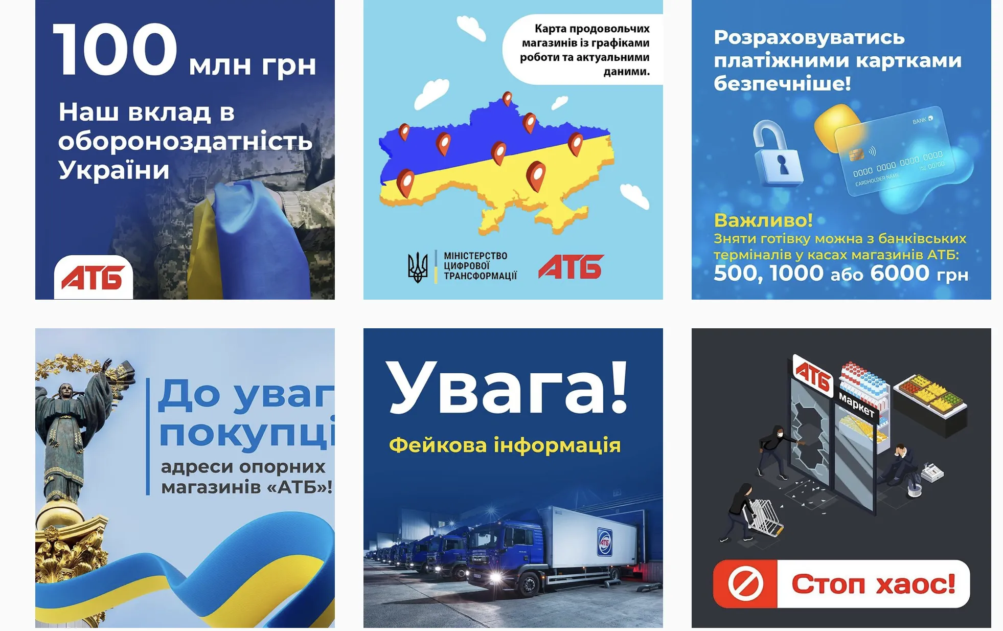 Как во время войны, креатив становится оружием. Примеры Lego, Rozetka и «Новая почта» - Фото №53