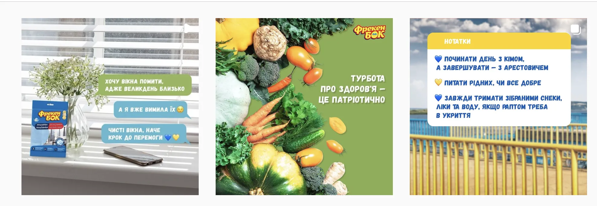 Как во время войны, креатив становится оружием. Примеры Lego, Rozetka и «Новая почта» - Фото №49