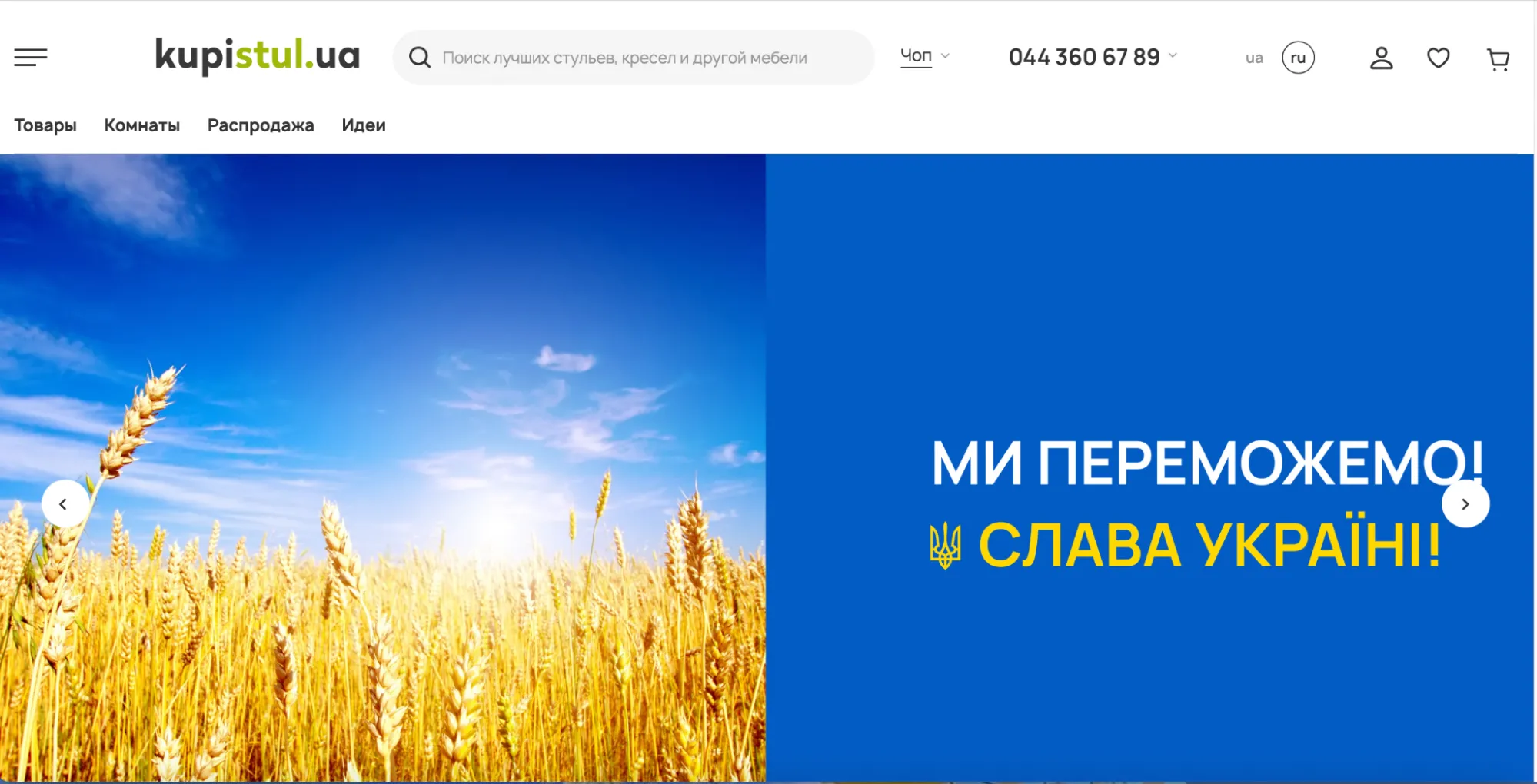 Как во время войны, креатив становится оружием. Примеры Lego, Rozetka и «Новая почта» - Фото №42