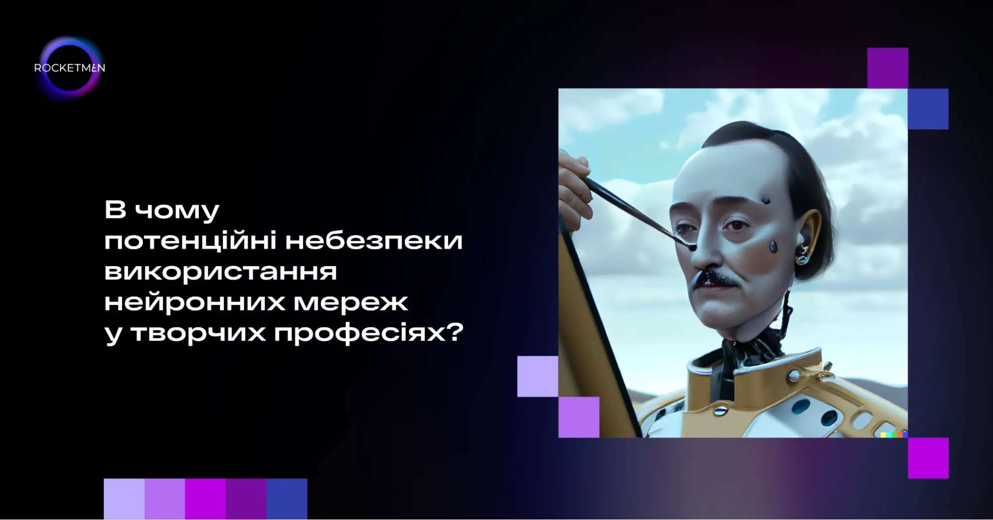 Как нейросети изменят правила игры  - Фото №3