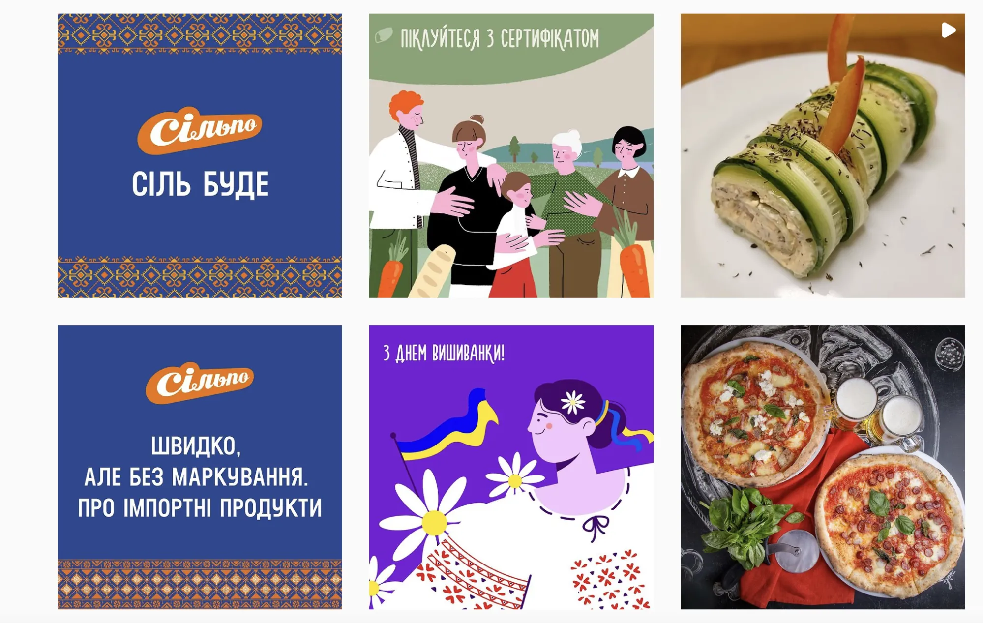 Как во время войны, креатив становится оружием. Примеры Lego, Rozetka и «Новая почта» - Фото №54