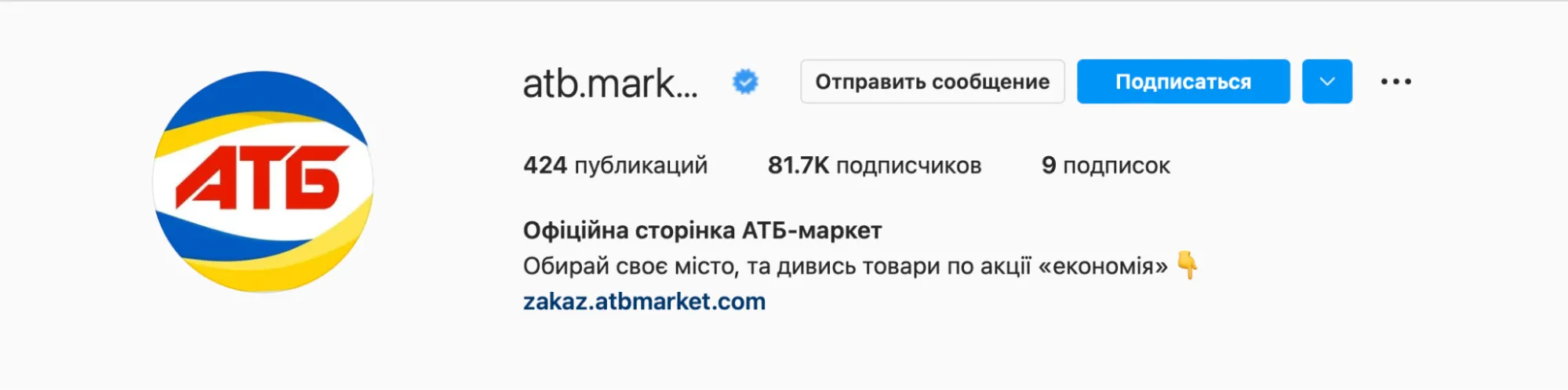 Как во время войны, креатив становится оружием. Примеры Lego, Rozetka и «Новая почта» - Фото №39