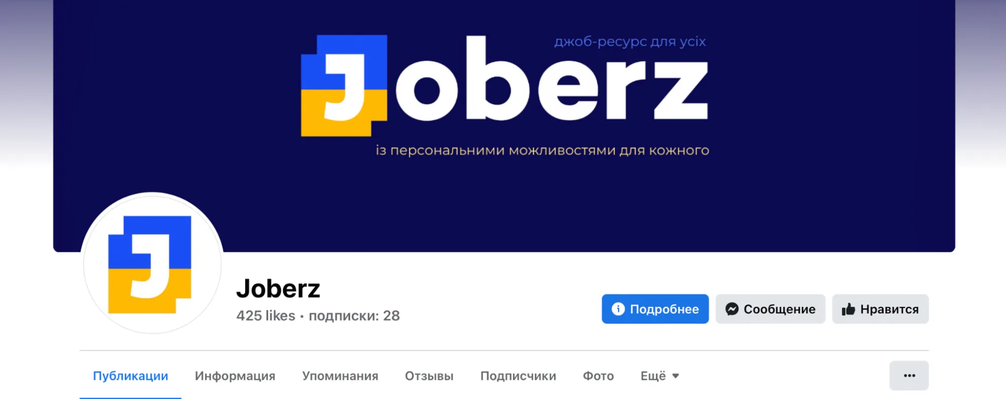 Как во время войны, креатив становится оружием. Примеры Lego, Rozetka и «Новая почта» - Фото №41