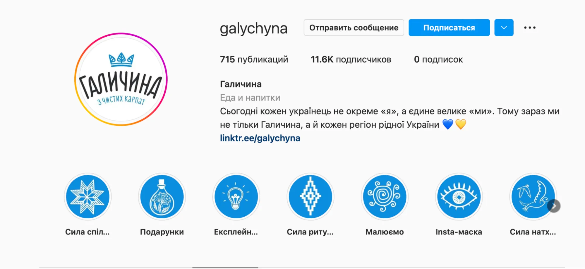 Как во время войны, креатив становится оружием. Примеры Lego, Rozetka и «Новая почта» - Фото №38