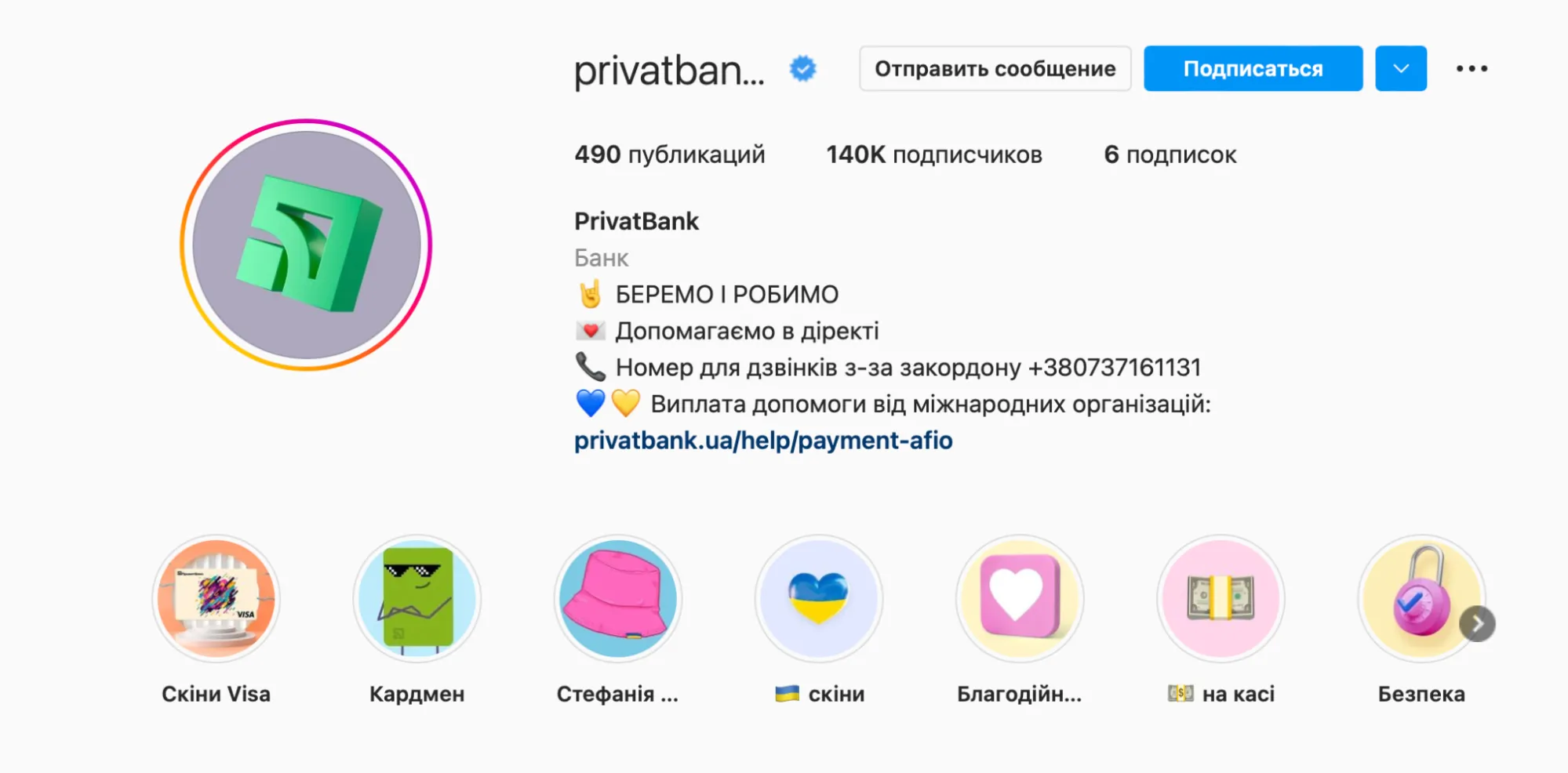 Как во время войны, креатив становится оружием. Примеры Lego, Rozetka и «Новая почта» - Фото №40