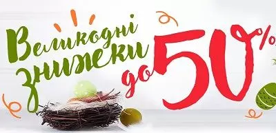 Креативные рекламные кампании. О чем важно не забыть перед Пасхой - Фото №16