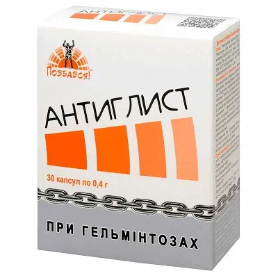 Як з'являються в аптеках смішні ліки: неймінг та його особливості - Фото №2 Як з'являються в аптеках смішні ліки: неймінг та його особливості - Фото №2