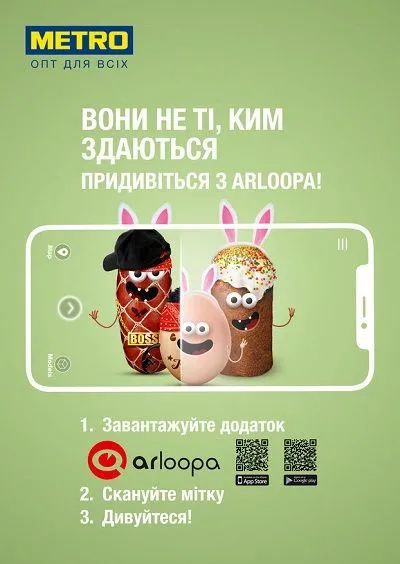 Креативні рекламні кампанії. Про що не варто забувати перед Великоднем? - Фото №21