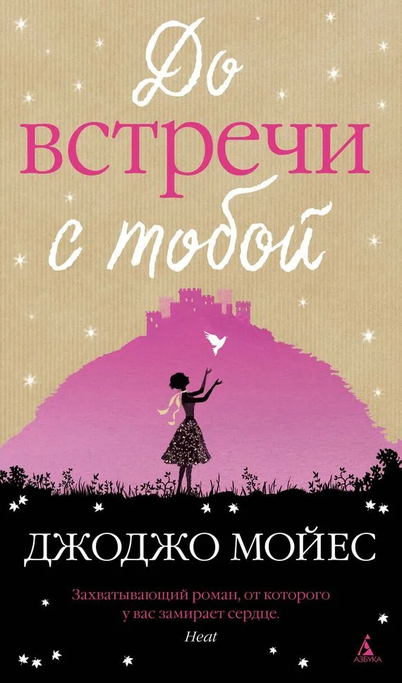 Обложка для книги: пошаговая инструкция - Фото №2