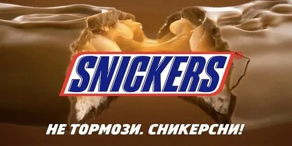 Разработка слогана для рекламы: идеи, цели, примеры - Фото №2