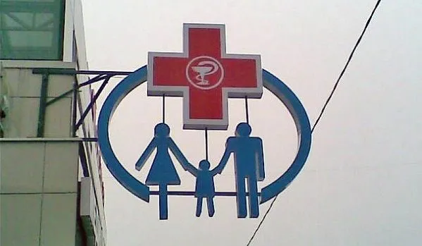 Головні помилки під час розробки логотипу - Фото №2