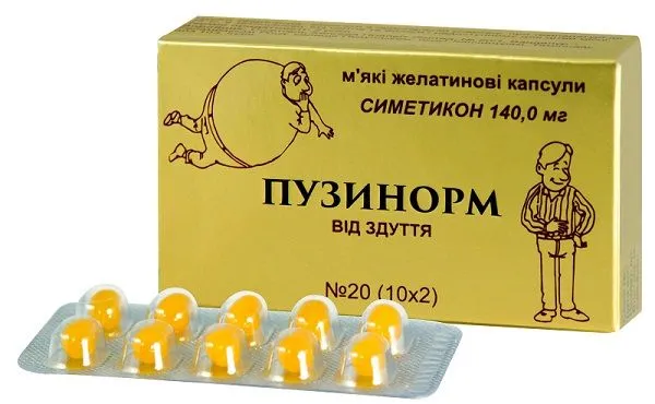 Як з'являються в аптеках смішні ліки: неймінг та його особливості - Фото №3 Як з'являються в аптеках смішні ліки: неймінг та його особливості - Фото №3