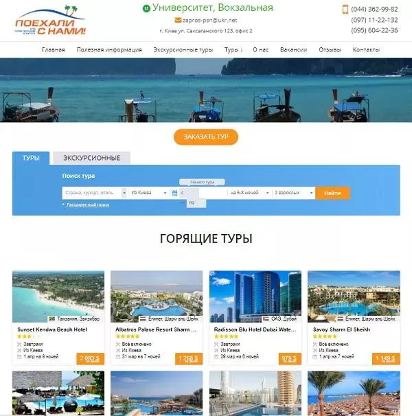 Как создать свой сайт самому - Фото №5