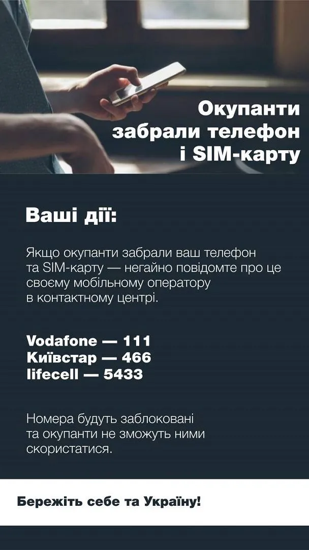 Как во время войны, креатив становится оружием. Примеры Lego, Rozetka и «Новая почта» - Фото №3