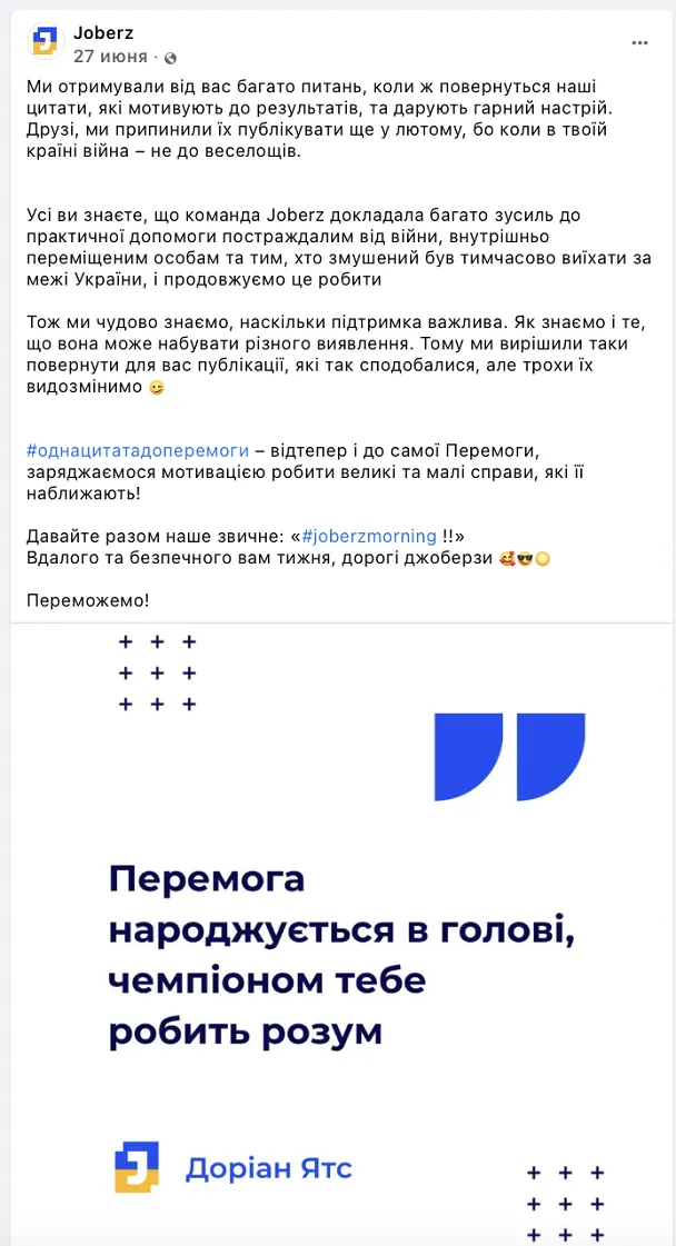Как во время войны, креатив становится оружием. Примеры Lego, Rozetka и «Новая почта» - Фото №58 Как во время войны, креатив становится оружием. Примеры Lego, Rozetka и «Новая почта» - Фото №58