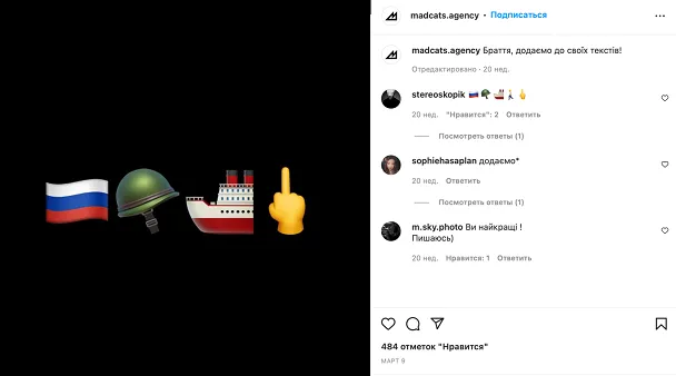 Как во время войны, креатив становится оружием. Примеры Lego, Rozetka и «Новая почта» - Фото №63 Как во время войны, креатив становится оружием. Примеры Lego, Rozetka и «Новая почта» - Фото №63
