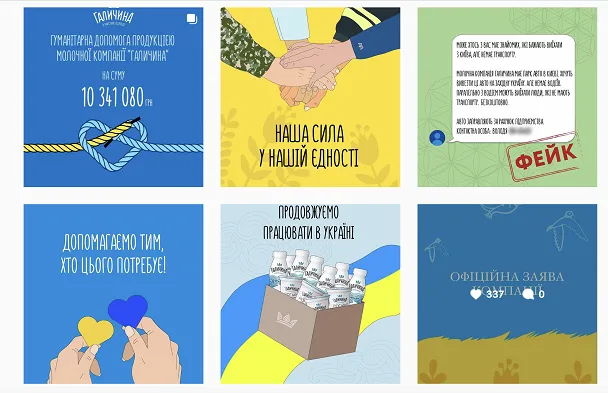 Как во время войны, креатив становится оружием. Примеры Lego, Rozetka и «Новая почта» - Фото №62