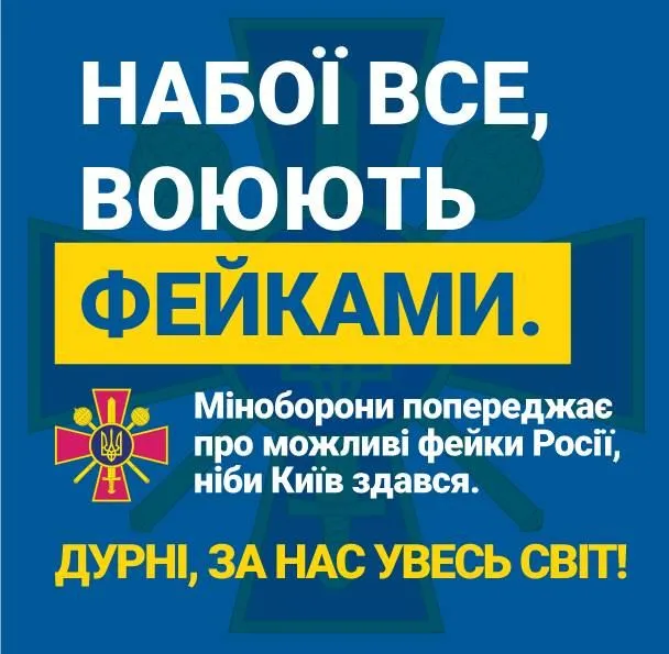 Как во время войны, креатив становится оружием. Примеры Lego, Rozetka и «Новая почта» - Фото №1
