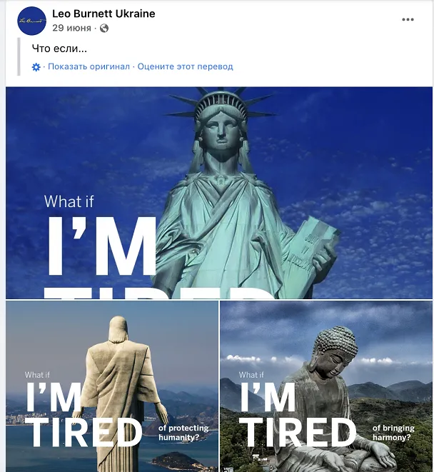 Как во время войны, креатив становится оружием. Примеры Lego, Rozetka и «Новая почта» - Фото №24